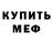 Бутират оксибутират Commander Tech