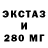 ТГК THC oil ust