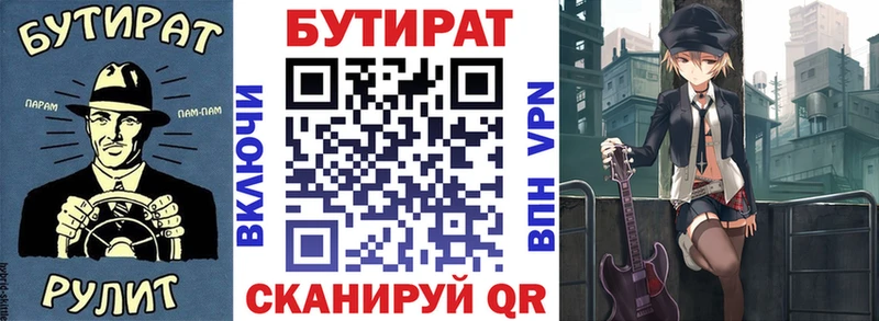 Купить где  Петушки  БУТИРАТ буратино 