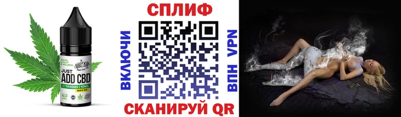 Cannafood марихуана  Купить закладки  Петушки 