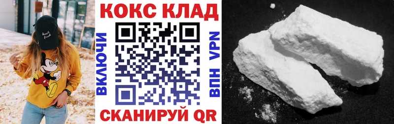 Купить где  Петушки  Cocaine Fish Scale 