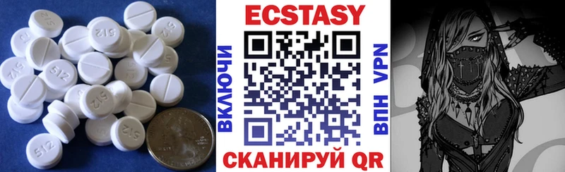 ЭКСТАЗИ ешки  Купить где  Петушки 