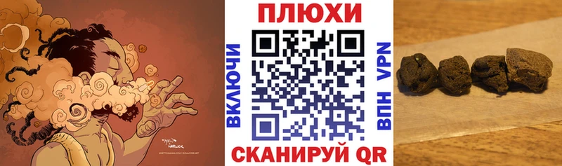 Купить где Петушки ГАШИШ Cannabis