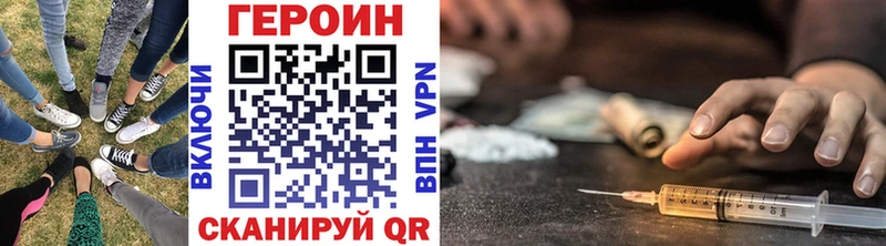 Купить где  Петушки  ГЕРОИН герыч 