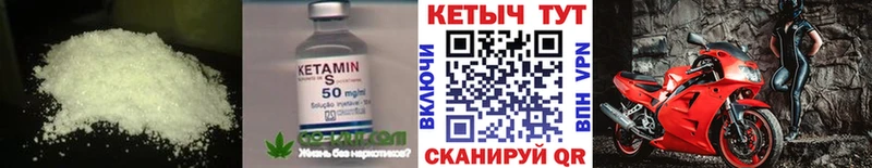 Купить где  Петушки  Кетамин ketamine 