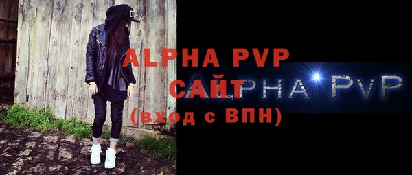 гашик Елабуга