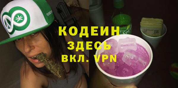 ПСИЛОЦИБИНОВЫЕ ГРИБЫ Елизово