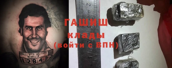 гашик Елабуга