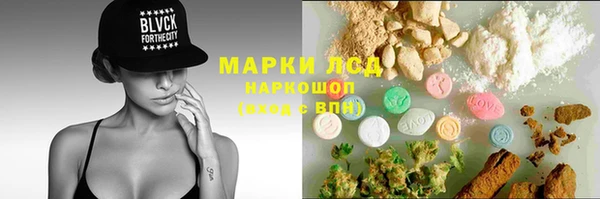 ПСИЛОЦИБИНОВЫЕ ГРИБЫ Елизово