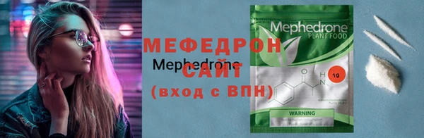 ПСИЛОЦИБИНОВЫЕ ГРИБЫ Елизово