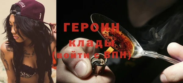 гашик Елабуга