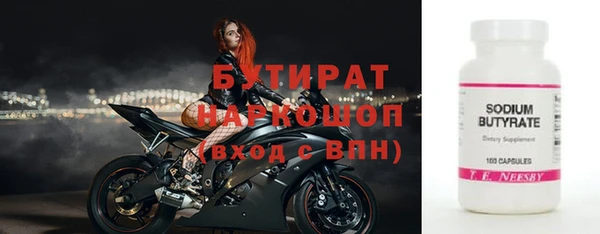 гашик Елабуга
