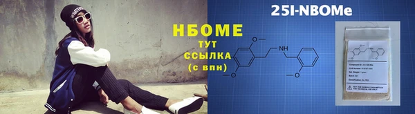 2c-b Ельня