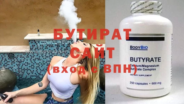 гашик Елабуга