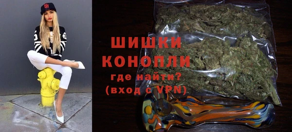 дистиллят марихуана Заволжье