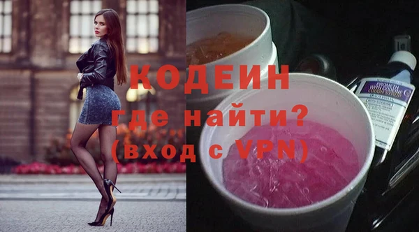 ПСИЛОЦИБИНОВЫЕ ГРИБЫ Елизово