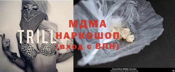 марихуана Заволжск