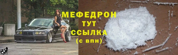 гашик Елабуга