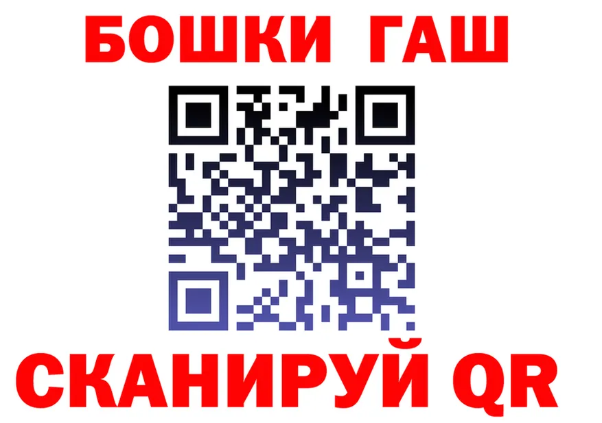 ТГК вейп вход площадка MEGA Петушки