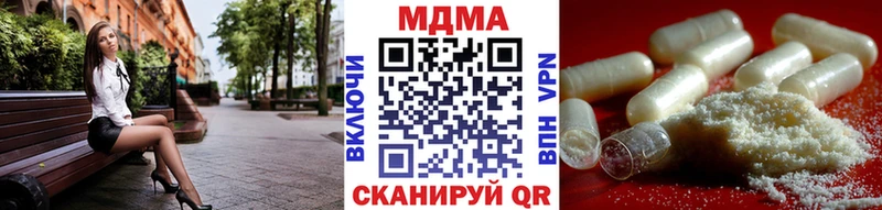 Купить закладки  Петушки  МДМА молли 