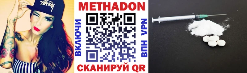Купить  Петушки  МЕТАДОН мёд 